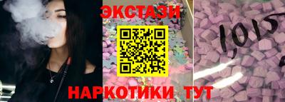 эйфоретик Кимры
