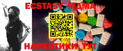 эйфоретик Кимры