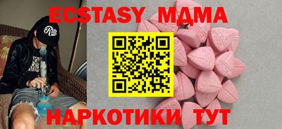 ALPHA PVP Кинель