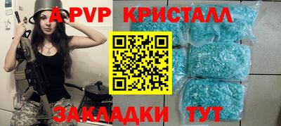 ALPHA PVP Кинель