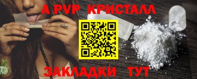 герыч Кингисепп