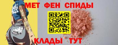 эйфоретик Балаково