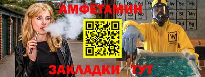 скорость mdpv Балахна