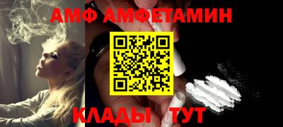 ALPHA PVP Кинель