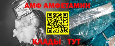 ALPHA PVP Кинель