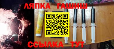 ALPHA PVP Кинель
