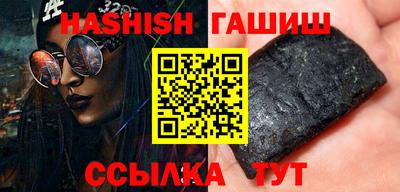 эйфоретик Балаково