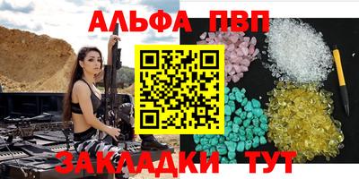 эйфоретик Кимры