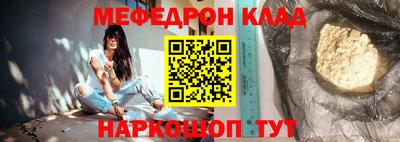 скорость mdpv Балахна