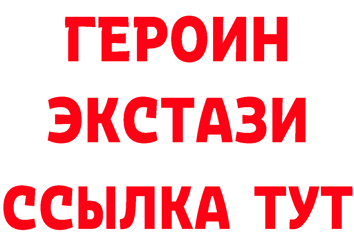 Где купить закладки? это Telegram Обнинск