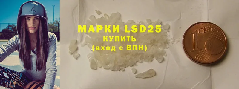 LSD-25 экстази ecstasy  где продают   Обнинск 