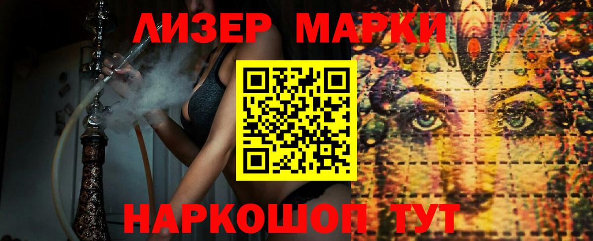 ЛСД экстази ecstasy  Обнинск  ЛСД экстази кислота 