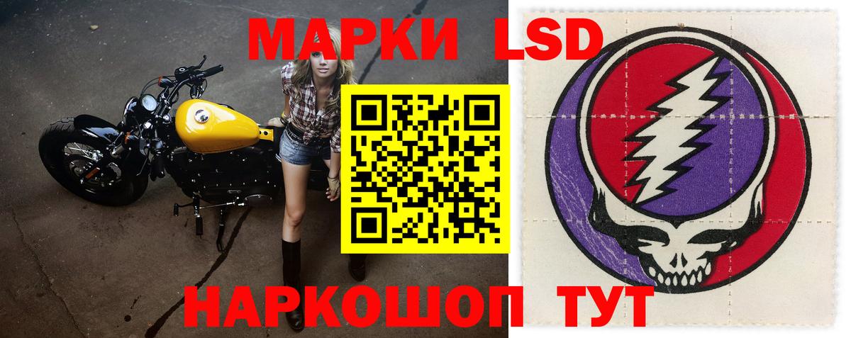 LSD-25 экстази кислота Обнинск