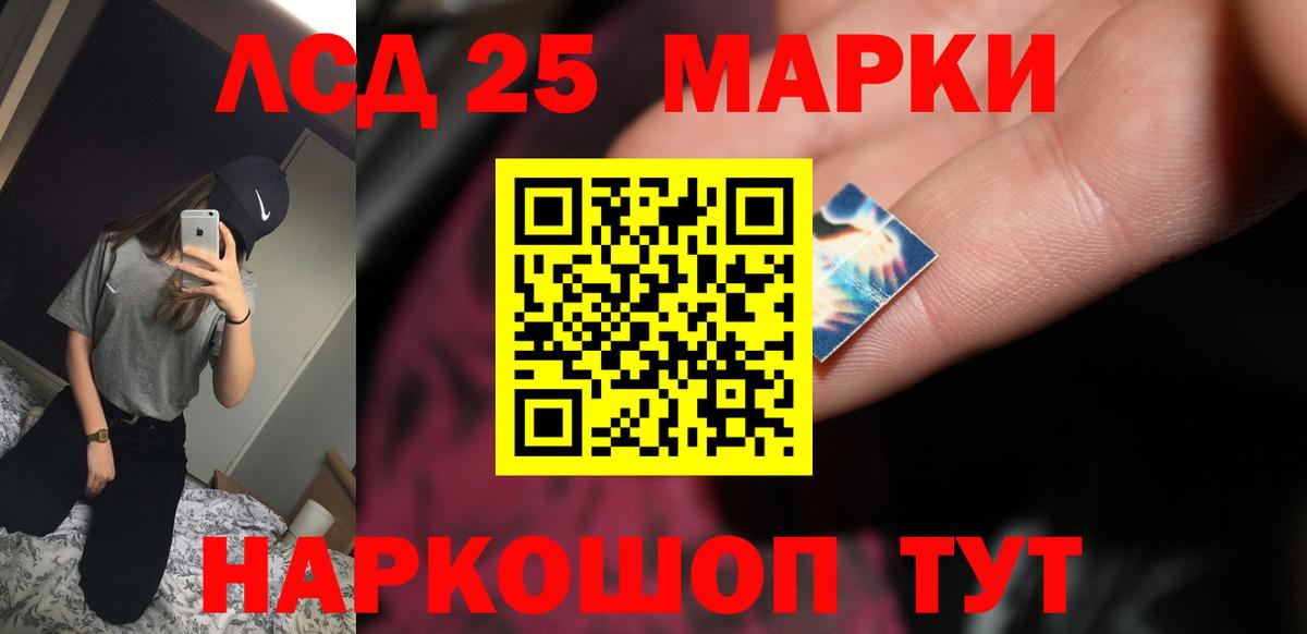 Лсд 25 экстази ecstasy  Вход с VPN  ЛСД экстази ecstasy  Обнинск 
