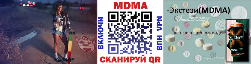 где купить наркоту  Обнинск  МДМА Molly 