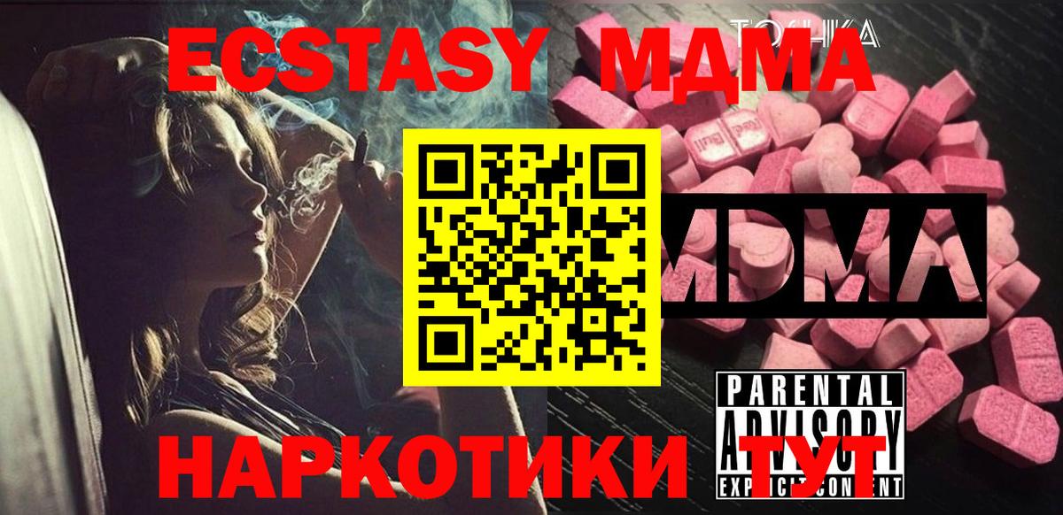 ГАШИШ Обнинск