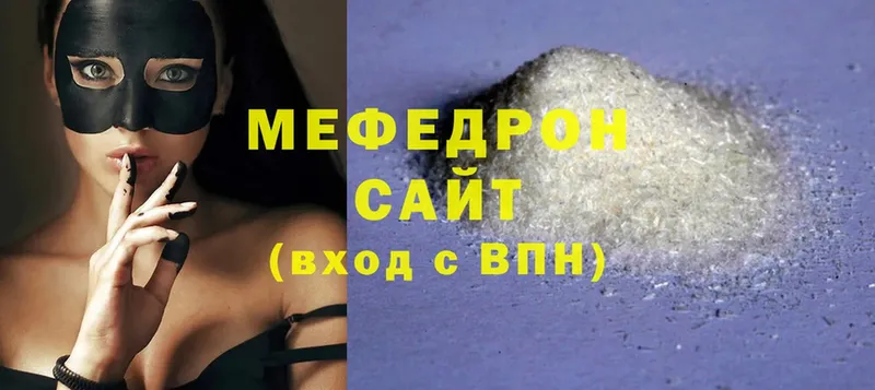 blacksprut сайт  Обнинск  МЕФ mephedrone 