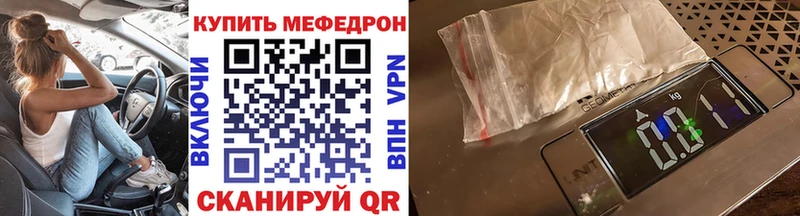 ссылка на мегу ссылки  Обнинск  МЕФ VHQ 