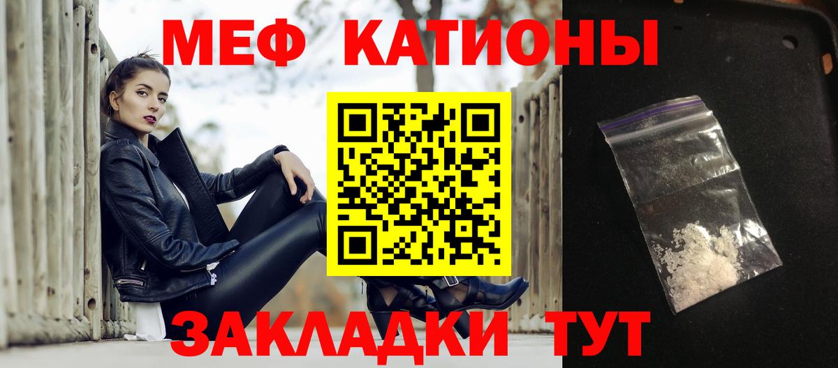 Меф  Меф 4 MMC  Обнинск  МЕФ  МЕФ кристаллы 