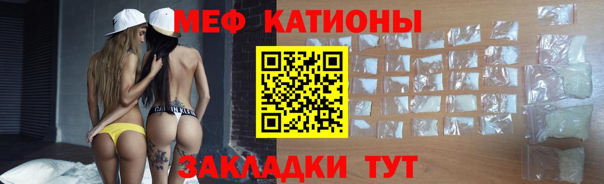 Меф  Вход с VPN  blacksprut tor  Мефедрон кристаллы  Меф кристаллы  Обнинск 