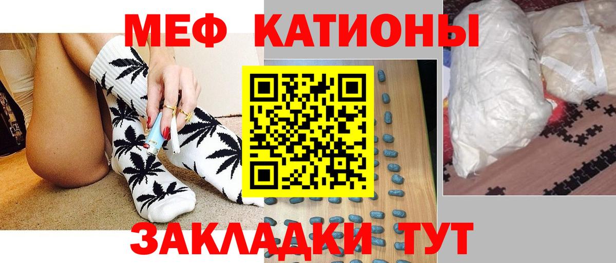МЕФ  Обнинск