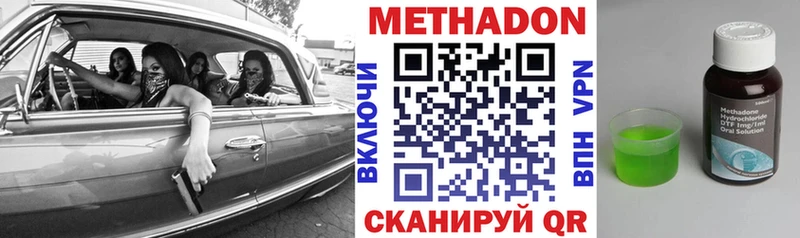 omg ONION  купить  сайты  Обнинск  Метадон мёд 