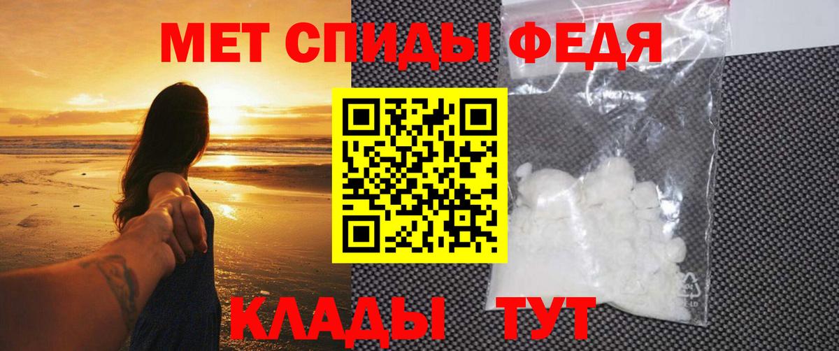 Обнинск  Первитин мет  Вход с VPN 