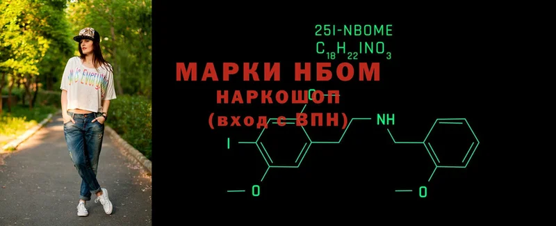 Марки 25I-NBOMe 1,8мг  купить наркотик  kraken рабочий сайт  Обнинск 