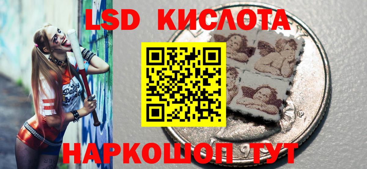 Марки 25I-NBOMe  Наркотические марки 1,8мг  Обнинск  Вход с VPN  Наркотические марки 1,8мг 