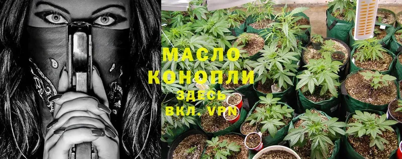 Дистиллят ТГК концентрат  mega   Обнинск  где купить наркоту 