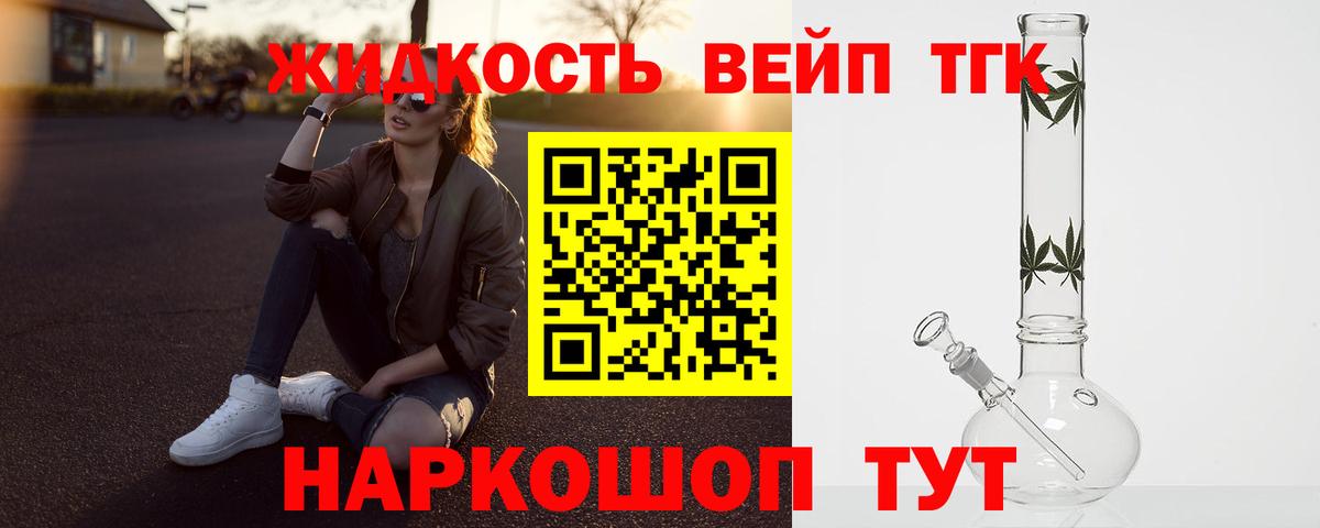 ТГК Wax Обнинск