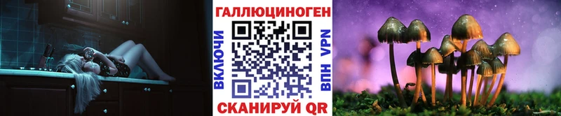 Псилоцибиновые грибы ЛСД ОМГ ОМГ как зайти Обнинск что такое наркотик