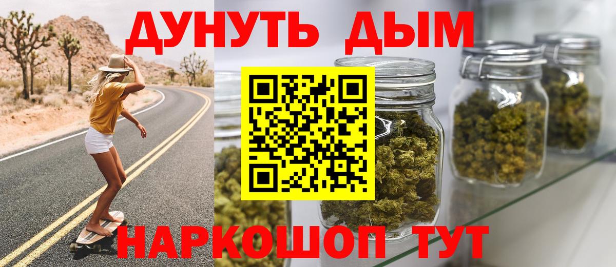 Конопля THC 21%  Шишки марихуана индика  Канабис OG Kush  Обнинск 