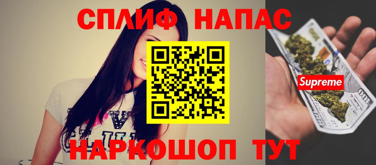 Канабис марихуана Обнинск