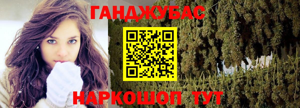 Марихуана MAZAR  Канабис конопля  Шишки марихуана Bruce Banner  Шишки марихуана OG Kush  Вход с VPN  Обнинск 